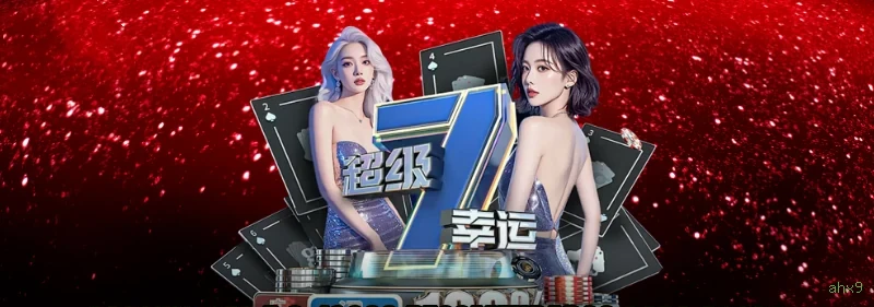 Segurança Pagamentos